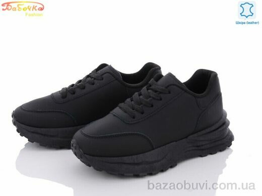 Бабочка-Mengfuna-AESD 77-20, 490.00, 8, 36-41