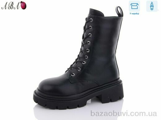 Aba Y76, 790.00, 8, 36-41