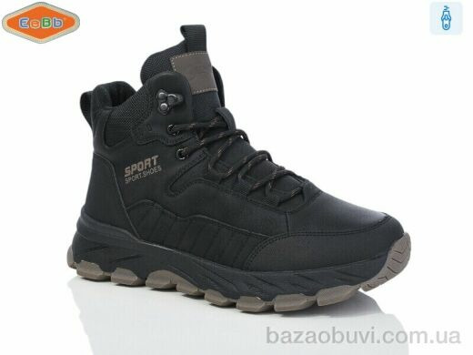 EeBb A1704-1, 590.00, 8, 36-41