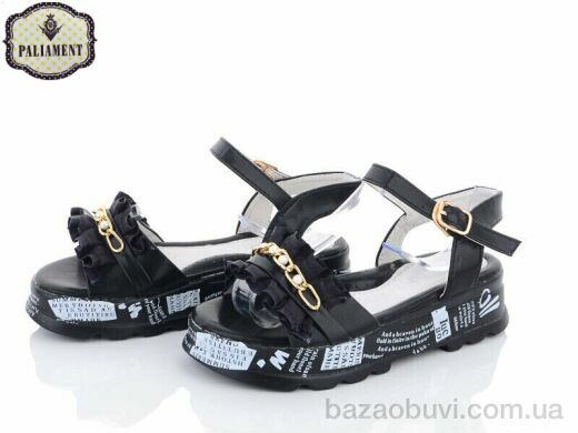 PALIAMENT 20650-2, 250.00, 8, 30-37