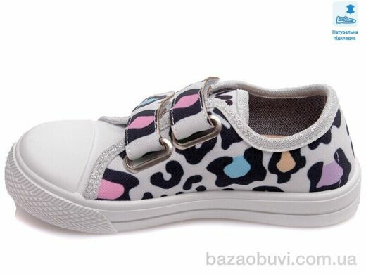 Prime-Opt Weestep R107850395-WS, 202.20, 8, 25-30