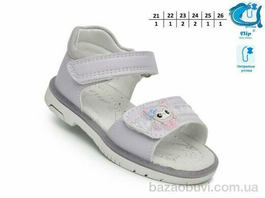 TOM.M F65106 фіолет, 380.00, 8, 21-26