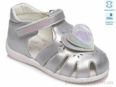 Prime-Opt Weestep R562560145 S-WS, 350.00, 8, 21-26