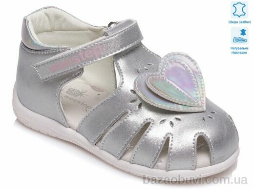 Prime-Opt Weestep R562560145 S-WS, 350.00, 8, 21-26