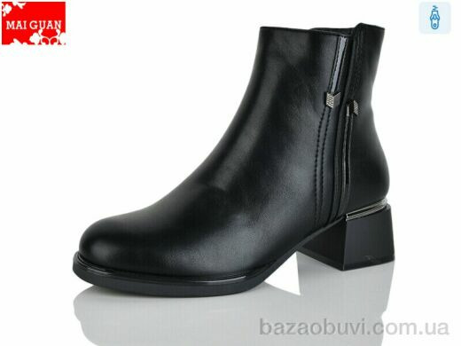 Maiguan C920-1, 760.00, 8, 36-41