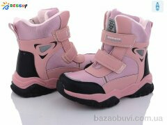 Bessky-Kellaifeng BM3177-3C, 560.00, 8, 32-37