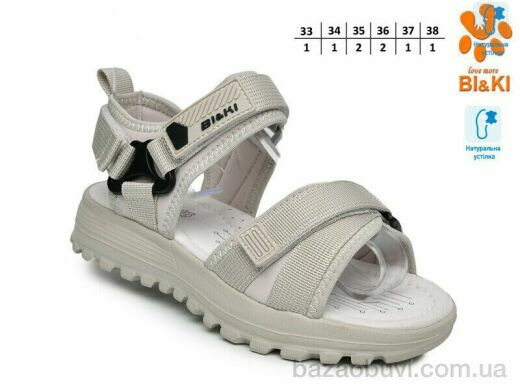 TOM.M B60075D, 515.00, 8, 33-38