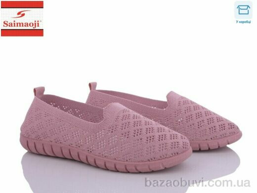 Saimaoji H32-3, 290.00, 8, 37-41