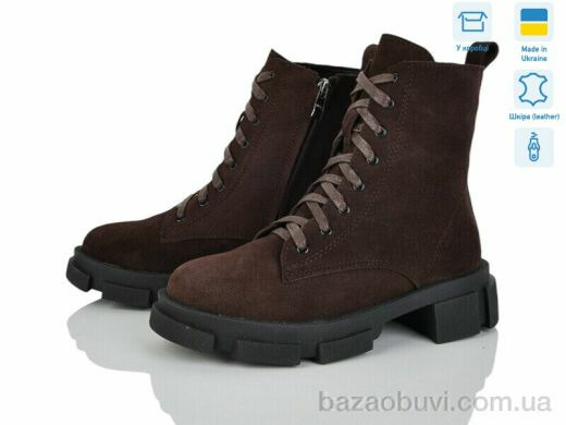 Fat Fox-Tamei 803-20, 1230.00, 6, 36-41