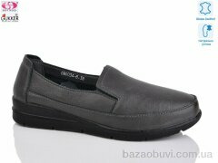 Gukkcr DB0034-8, 520.00, 8, 37-42