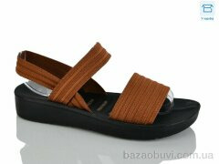 YiYi L40-2, 350.00, 8, 36-41