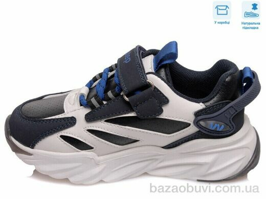 Weestep R058763792 DB, 12.18, 8, 27-32