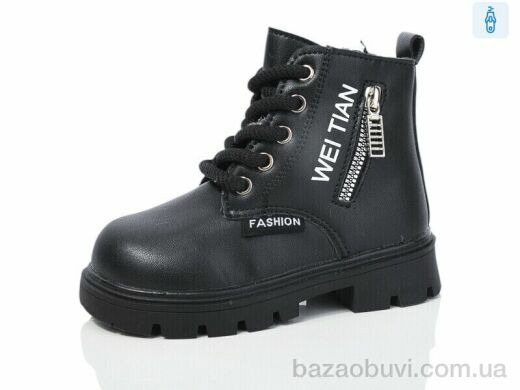 ASHIGULI 669-1, 430.00, 10, 26-30