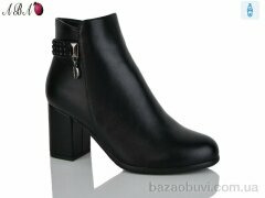 Aba 953-3, 650.00, 6, 36-41