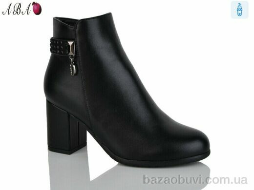 Aba 953-3, 650.00, 6, 36-41