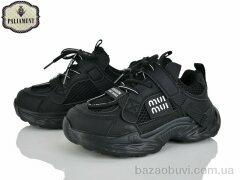 PALIAMENT B0055-1, 620.00, 8, 32-37