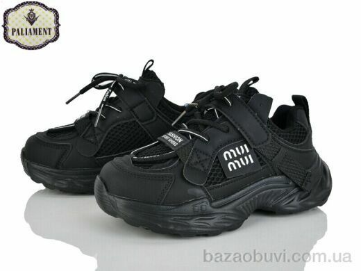 PALIAMENT B0055-1, 620.00, 8, 32-37