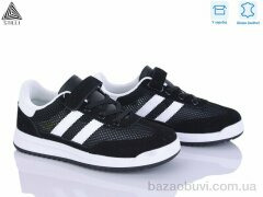 STILLI KIDS TQ20-4 шкіра, 450.00, 8, 32-37