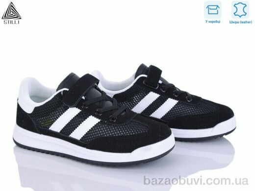STILLI KIDS TQ20-4 шкіра, 450.00, 8, 32-37