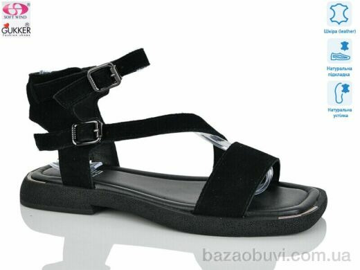 Gukkcr MG8261, 19.00, 8, 37-41