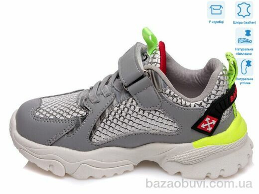 Weestep R288863712 GR, 11.41, 8, 27-32