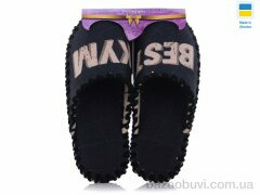 Active 7-1M, 280.00, 10, 40-45