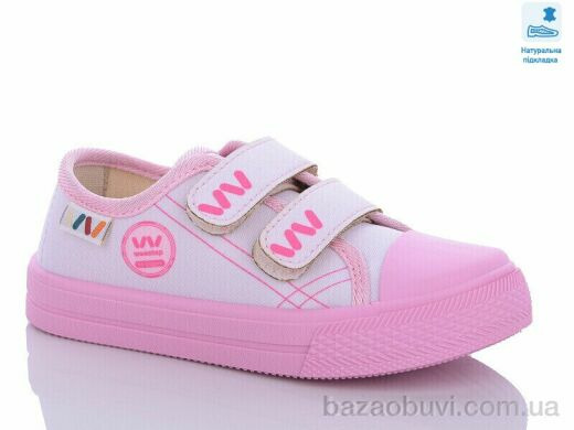 Prime-Opt Weestep R107850544-WS, 215.00, 8, 25-30