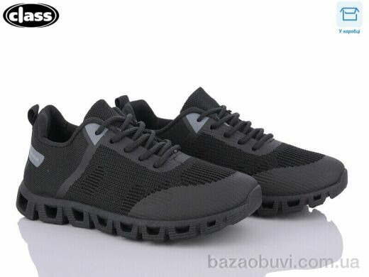 Wei Wei-Class A2-1, 250.00, 8, 36-41