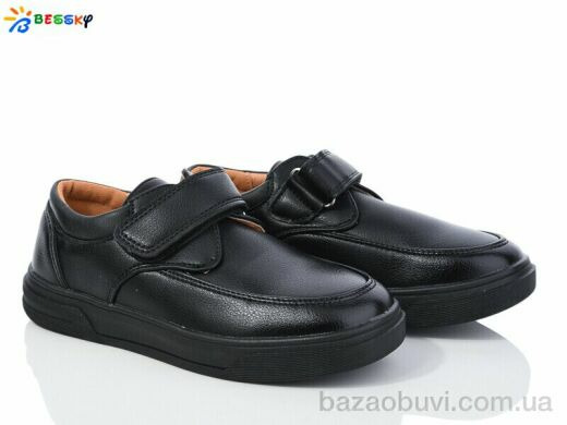 Bessky-Kellaifeng BD3723-1C, 530.00, 8, 32-37