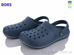 Roks Roksol 755 синій, 160.00, 8, 41-45