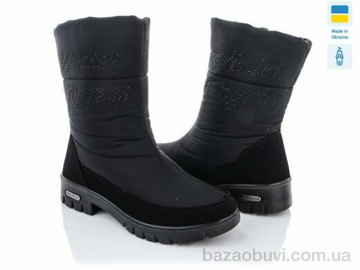 Lvovbaza Progress 3409-old, 570.00, 6, 37-41