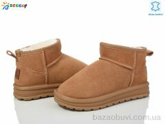 Bessky-Kellaifeng FJ3814-2C, 670.00, 10, 32-37