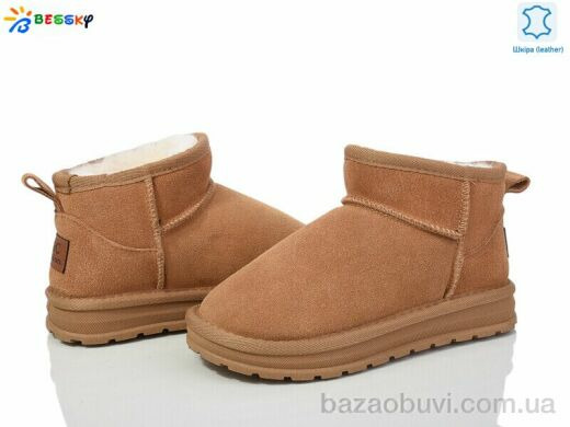 Bessky-Kellaifeng FJ3814-2C, 670.00, 10, 32-37