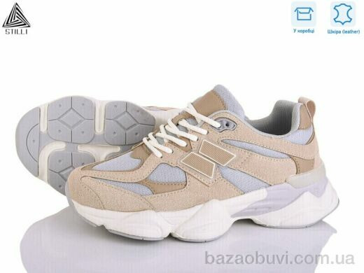 STILLI Group NB300-17 піна шкіра, 790.00, 8, 36-41