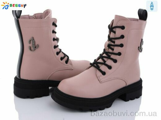 Bessky-Kellaifeng BM3150-2C, 690.00, 8, 32-37