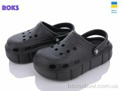 Roks Progress 152 чорний, 330.00, 6, 36-40