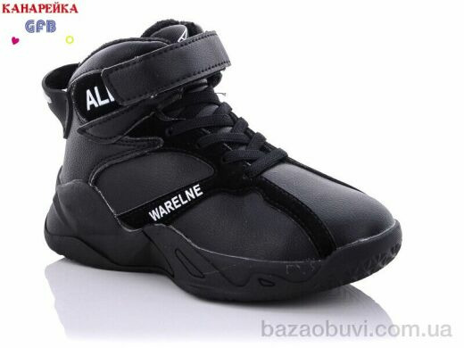 GFB-Канарейка J287-1, 250.00, 8, 26-31