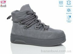 Gukkcr 9290, 27.00, 8, 36-41