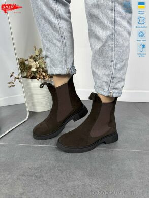 ARTO 260 кор.з. хутро, 1470.00, 8, 36-41