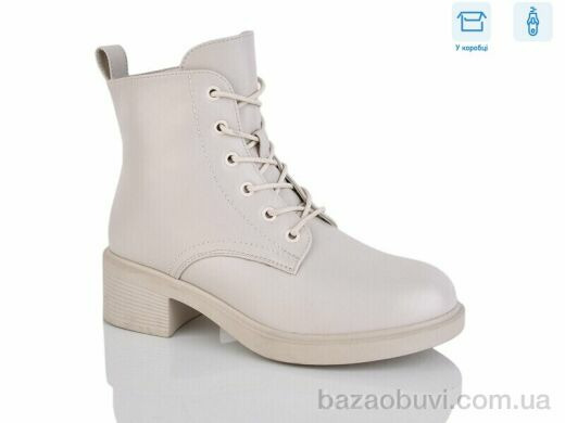 Alimama-Girnaive A2660, 550.00, 8, 36-41