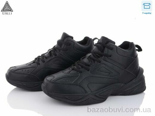 STILLI Group CX638-1 піна дубль, 890.00, 8, 41-45