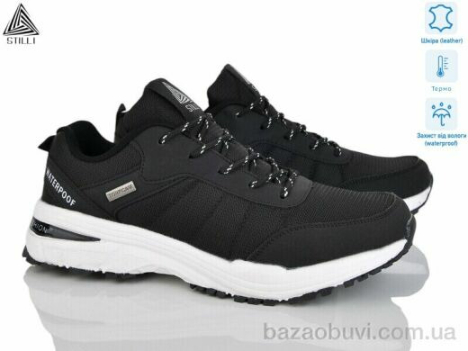 STILLI Group HB780-5 шкіра термо, 690.00, 8, 41-45