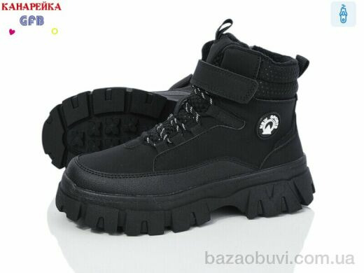 GFB-Канарейка E3533-1, 540.00, 8, 32-37