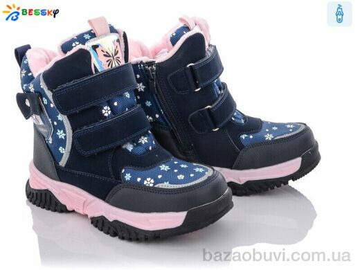 Bessky-Kellaifeng B1994-6C, 480.00, 8, 32-37