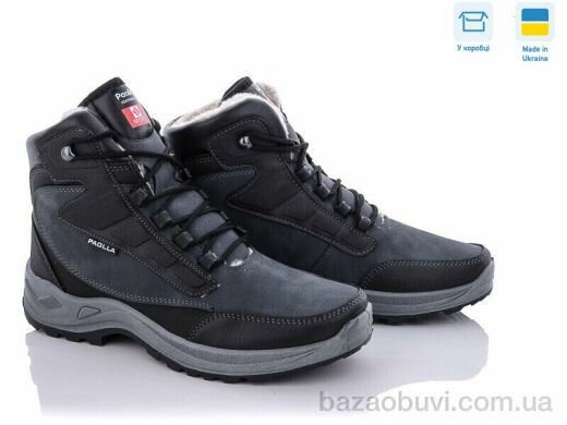 Lvovbaza Paolla 362-6313, 770.00, 8, 40-45