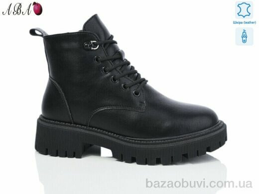 Aba AK84-6, 850.00, 6, 36-41