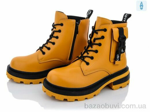 Violeta 197-36 yellow, 460.00, 8, 36-41