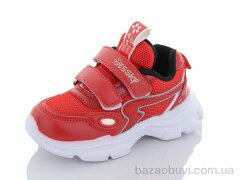 Xifa kids 9780-6B, 183.00, 8, 26-31