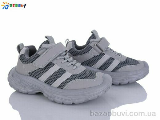 Bessky-Kellaifeng BY5108-4C, 560.00, 8, 32-37