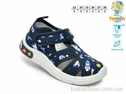 TOM.M T60019K LED, 330.00, 12, 23-28